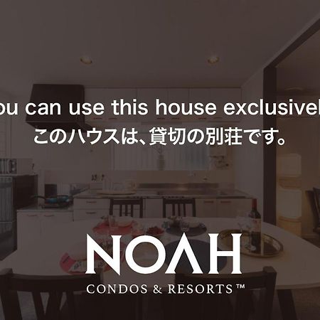 Aoiumi House Korean Town Osaka Ngoại thất bức ảnh