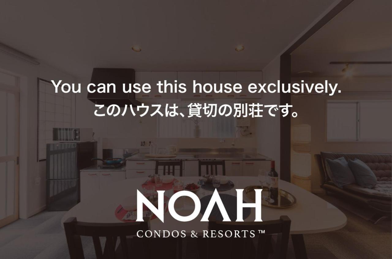 Aoiumi House Korean Town Osaka Ngoại thất bức ảnh