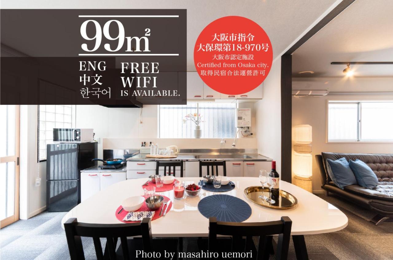 Aoiumi House Korean Town Osaka Ngoại thất bức ảnh